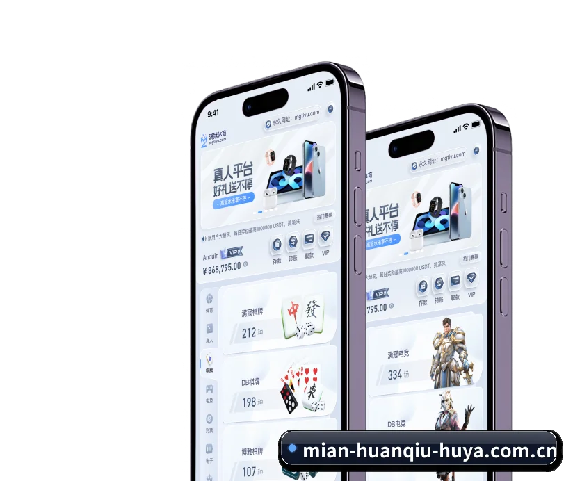 环球体育 APP