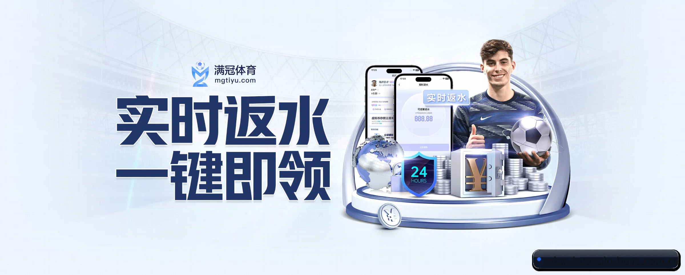 各版块垂直深入，完美契合不同运动项目偏好